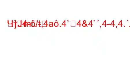 ЧтЈ4-/t,4a.4`4&4`,4-4,4..4/4,4`t`4--=]m